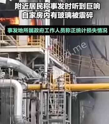 工业隐患升级