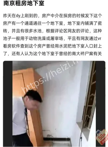 南京建邺