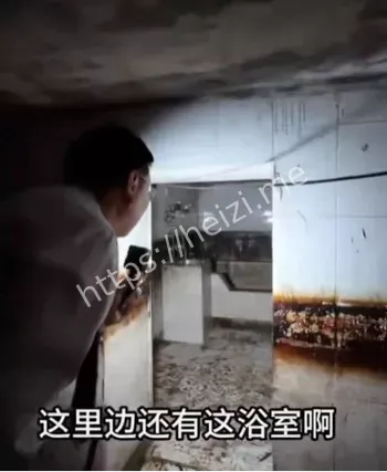 地下室浴缸