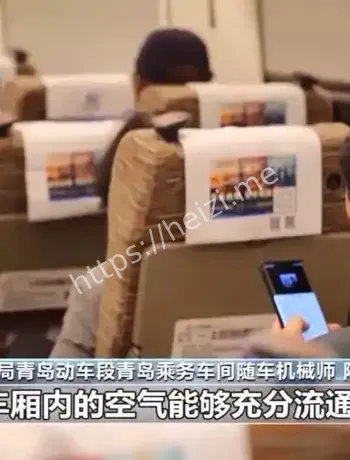 高铁科技