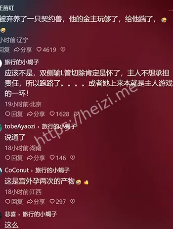 小众圈子