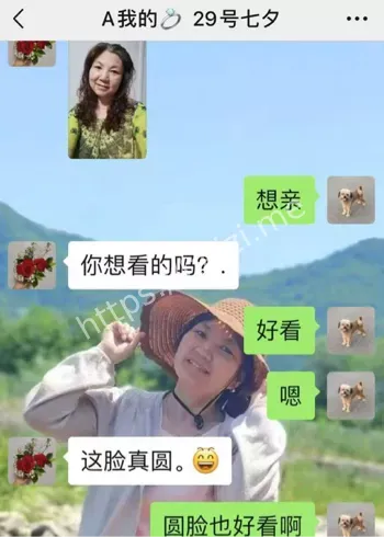禁忌恋情
