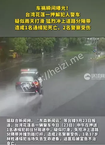台湾花莲
