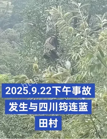 28岁男子身亡