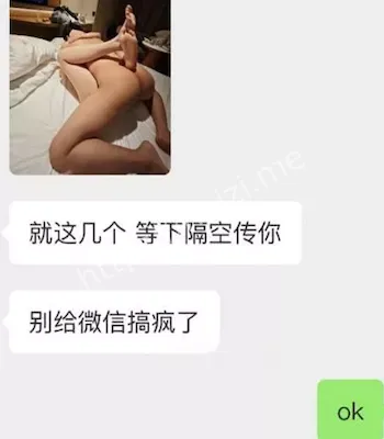 郭智玲