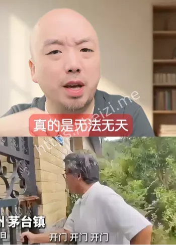 项目解约争议