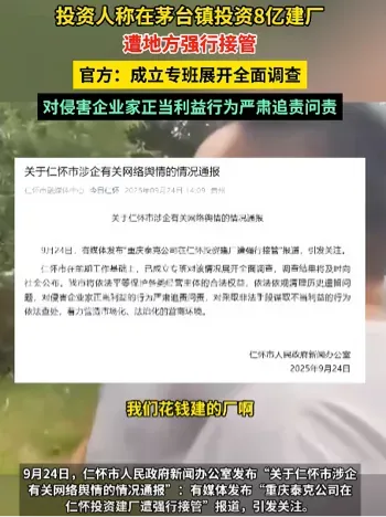 唐显策