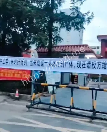 广西富川学校