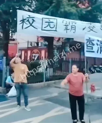 跳楼事件
