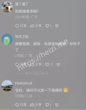 学校管理漏洞