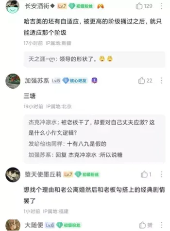 赔偿执行