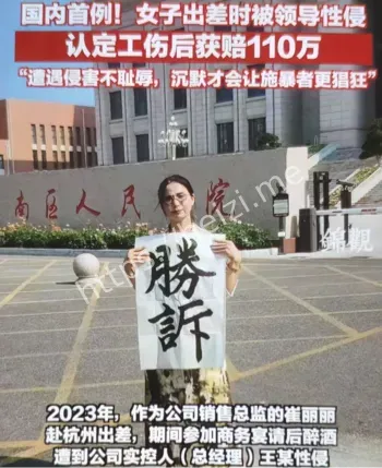 强奸过程