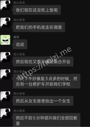 学生跳楼事件