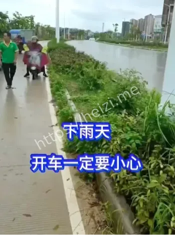 多车连撞