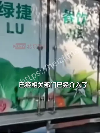 臭虾立案