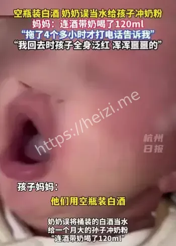 婴儿饮食安全