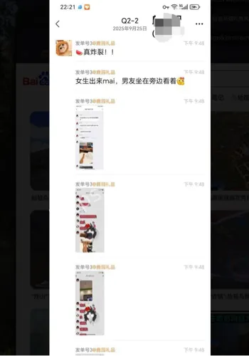 带男友约会绿帽癖好