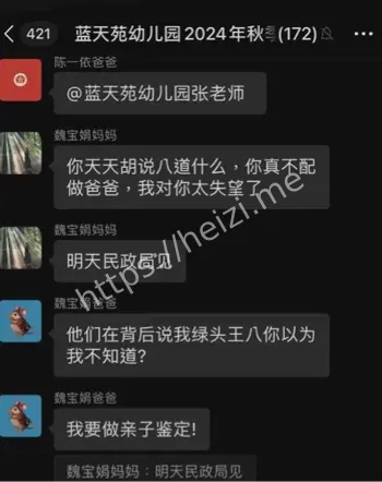 魏宝娟妈妈