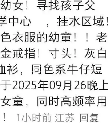粉衣小女孩