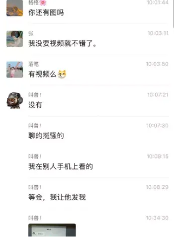 刘光杰