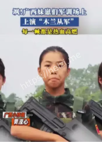 广西高校军训