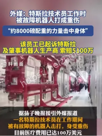 工厂安全隐患