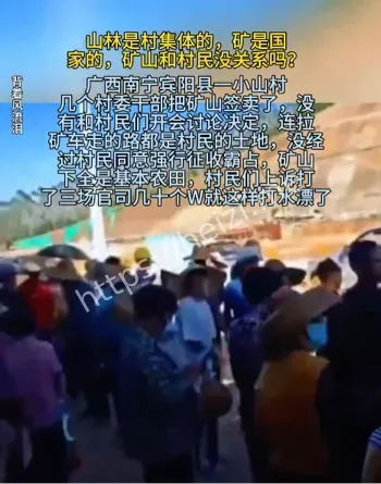 警察保安阻拦