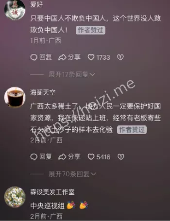 村民三次诉讼
