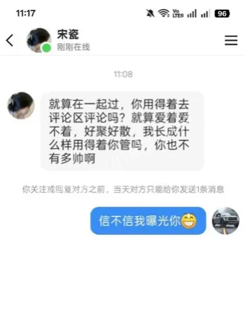 背着老公在快手约炮被曝光