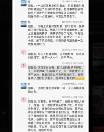 山东家庭暴力警示案例