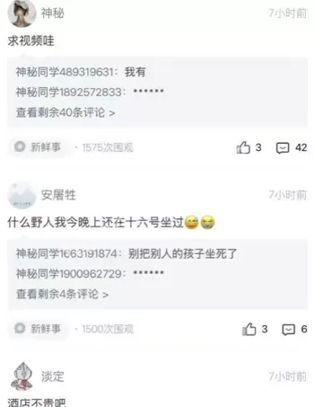 校园恋爱尺度