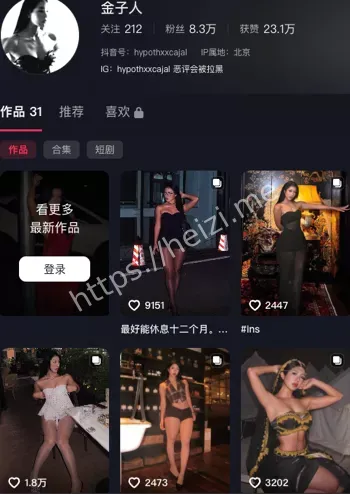 金子人