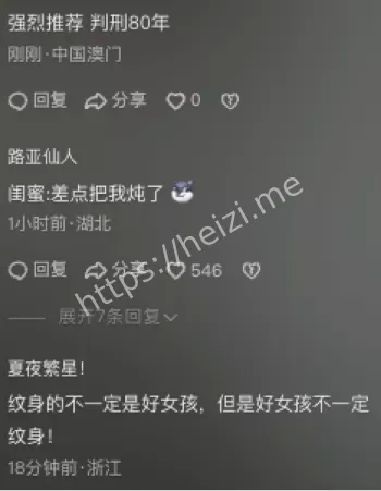 池广滢
