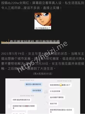 携带高危HPV