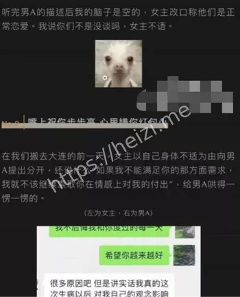 九毛不帅