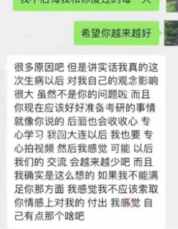 200万粉丝