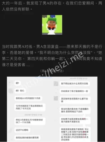 抖音网红九毛不帅