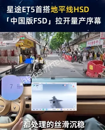 地平线HSD