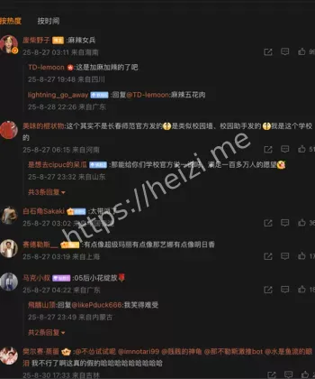 麻辣五花肉