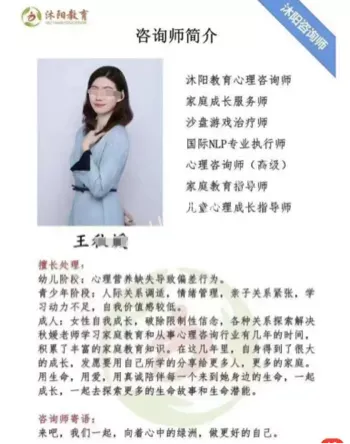 出轨门