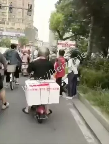 安全争议