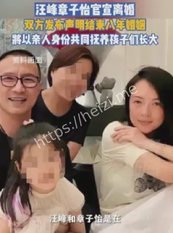 内娱渣男