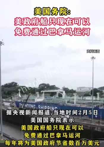 美巡洋舰