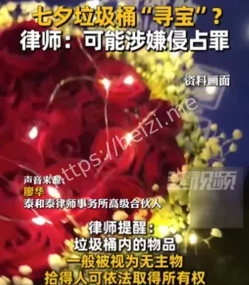 七夕寻宝