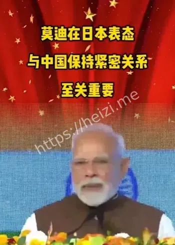日本访问