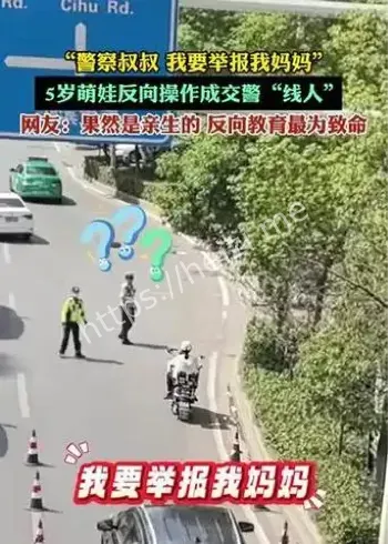 亲子沟通