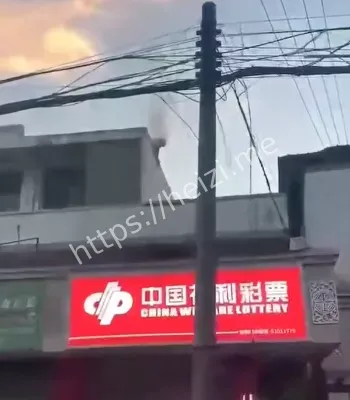 安全隐患