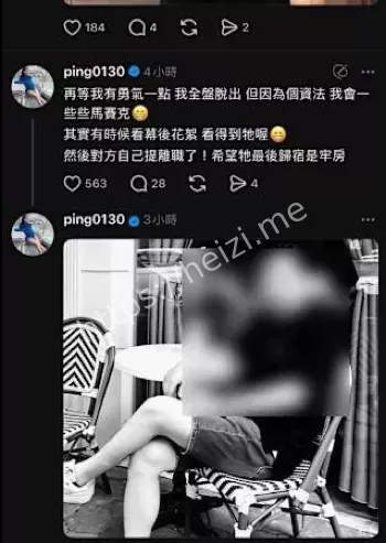 三立电视台