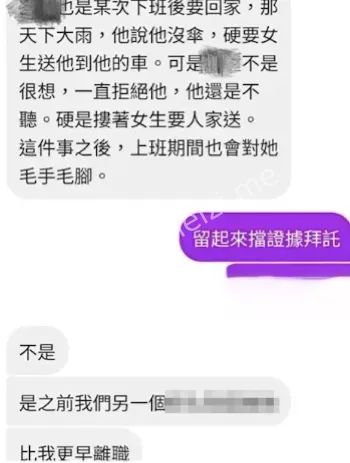 龚美富