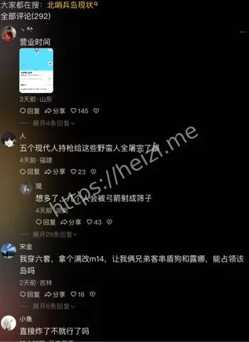尸体被弃海滩